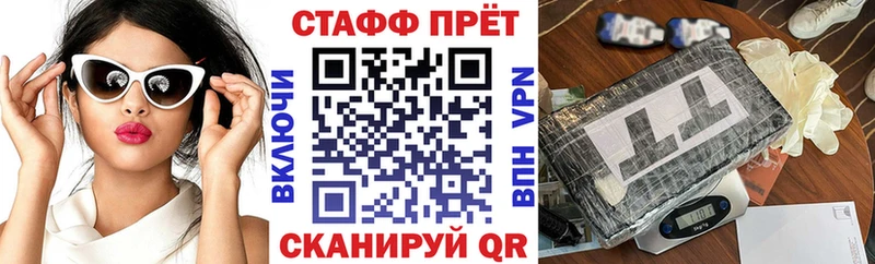 Где купить Боровск АМФЕТАМИН Кокаин МЕФ Конопля Alpha-PVP