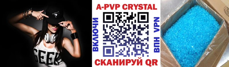 купить наркотик  Боровск  Alpha PVP Соль 