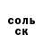 КЕТАМИН VHQ ted12