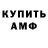 КЕТАМИН VHQ Alena Kiverova