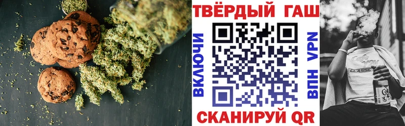 Еда ТГК конопля  Боровск 