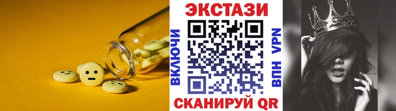 ЭКСТАЗИ 300 mg  hydra как зайти  Боровск 