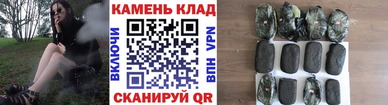 Гашиш убойный blacksprut маркетплейс Боровск