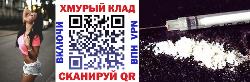 ГЕРОИН хмурый  закладки  Боровск 