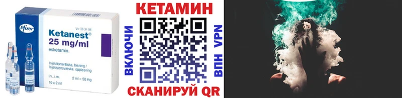 КЕТАМИН ketamine  Боровск 