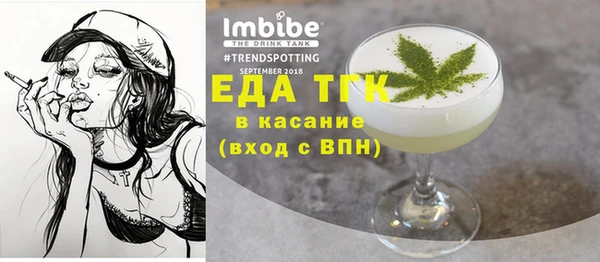 меф VHQ Алексеевка