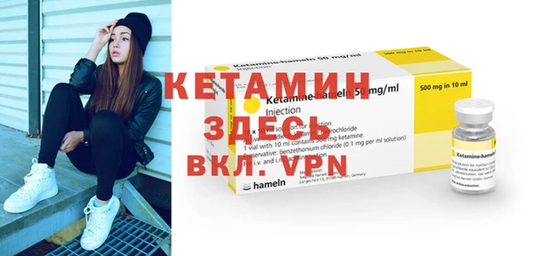 меф VHQ Алексеевка