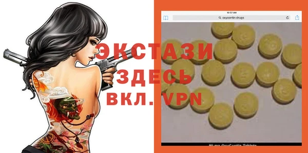 MESCALINE Семилуки