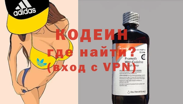 ПСИЛОЦИБИНОВЫЕ ГРИБЫ Семикаракорск
