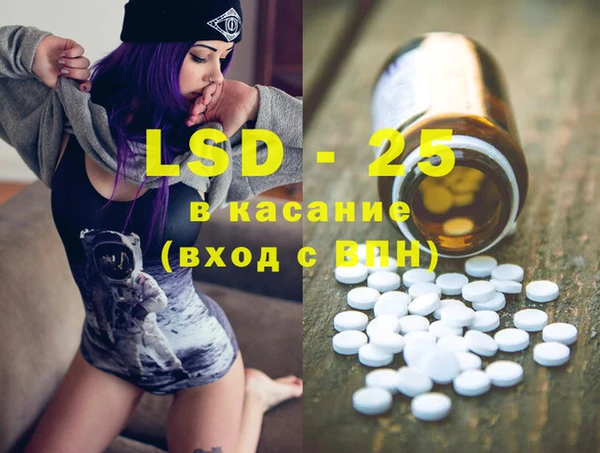 меф VHQ Алексеевка