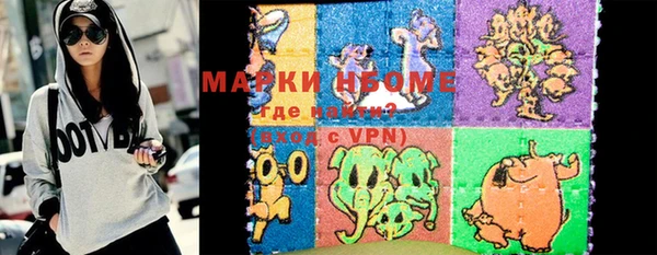 меф VHQ Алексеевка