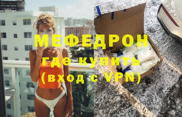 меф VHQ Алексеевка