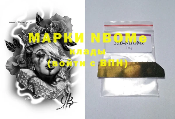 меф VHQ Алексеевка