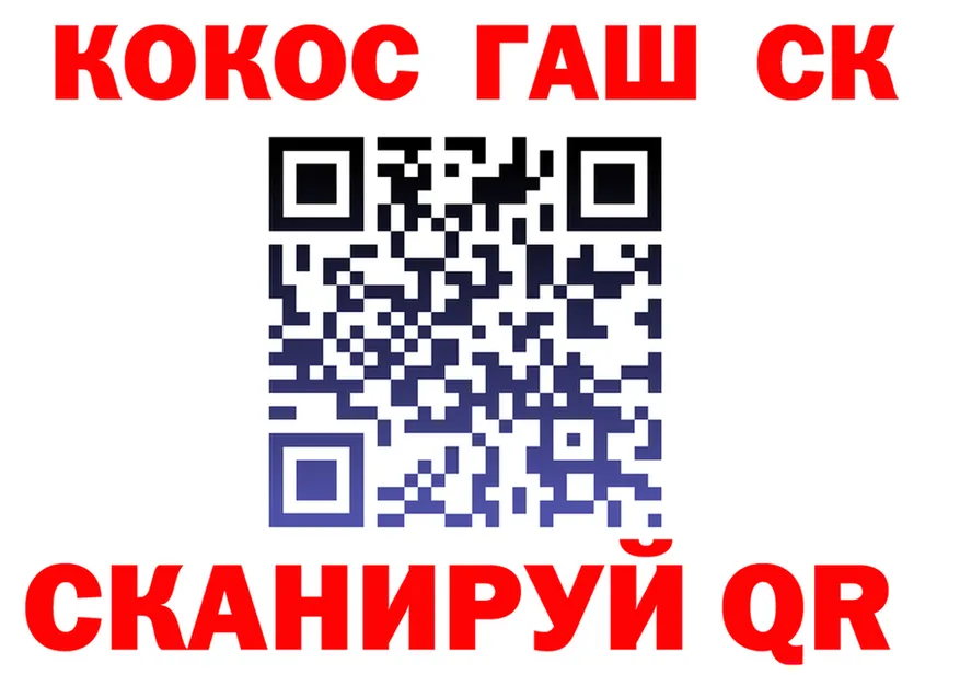 МЕФ кристаллы зеркало это мега Боровск