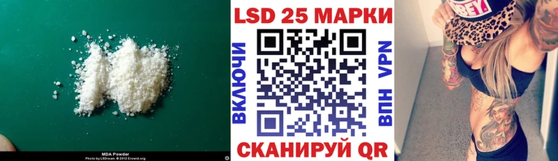 сколько стоит Боровск LSD-25 экстази кислота