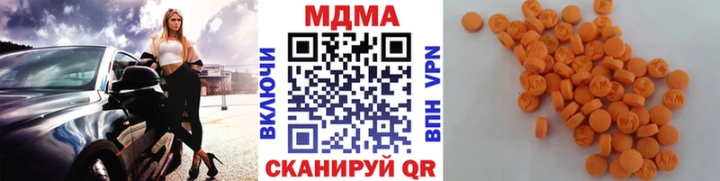 MDMA кристаллы  Боровск 