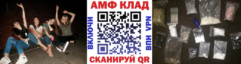 МЕТАМФЕТАМИН винт Боровск