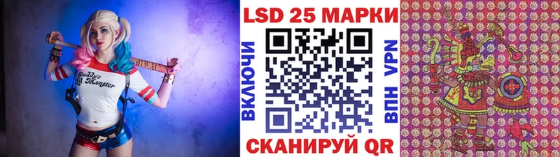 Марки 25I-NBOMe 1,5мг  Боровск 