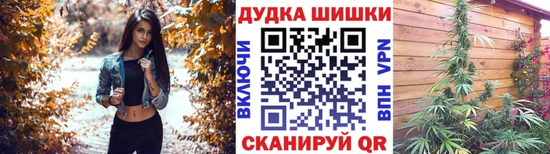 наркота  кракен как зайти  МАРИХУАНА MAZAR  Боровск 